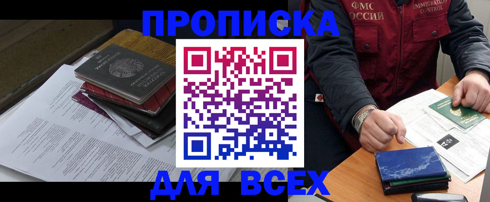 регистрация для дет. сада в Заполярном